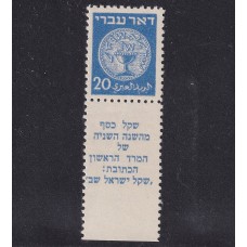 ISRAEL 1948 Yv 5 ESTAMPILLA CON BANDELETA NUEVA MINT CON DOBLEZ 80 EUROS